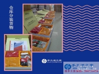 畢業(yè)后愁找工作？山東臨沂張先生早有打算選擇手工活項(xiàng)目自主創(chuàng)業(yè)