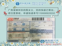 關(guān)于女性為什么要做手工活兼職賺錢(qián)，廣西柳州寶媽熊女士有話說(shuō)