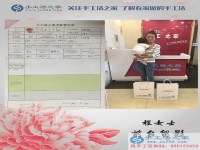 抱娃的創(chuàng)業(yè)人！河北邢臺南和縣程女士來手工活之家考察合作