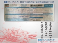 美麗珠繡帶來(lái)美好的生活！重慶云陽(yáng)縣寶媽李女士的手工活兼職選擇