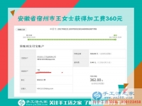能干的農(nóng)村婦女，安徽宿州王女士用在家做手工活為自己掙得第三份收入
