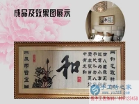 一個人做兩個鎮(zhèn)代理，今天又來升級縣代理，恭喜河南代先生事業(yè)步步高！