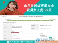 工作之外的好兼職，山東聊城李女士堅持業(yè)余做手工活每月多收入一千余元