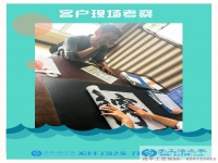 河南汝南縣李先生：國慶節(jié)，你們忙著出去玩，我們忙著在家賺錢！