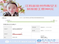 有了孩子，家里的壓力大，江蘇省徐州市陳女士在家做手工活賺錢減輕丈夫壓力