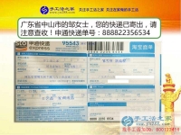 寶媽兼職記：廣東中山市鄒女士選擇手工活項(xiàng)目在家?guī)Ш⒆右操嶅X(qián)！