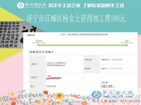 為了開店先攢錢，山東省濟寧打工妹楊女士堅持下班后做手工活賺錢