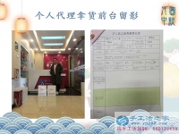 河北衡水武邑縣張先生陪妻子來手工活之家考察合作，現(xiàn)場拿貨