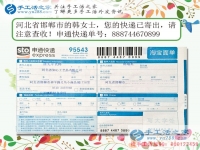 河北邯鄲：秋收過(guò)后，賦閑在家的農(nóng)村婦女做點(diǎn)什么兼職活能賺錢(qián)？