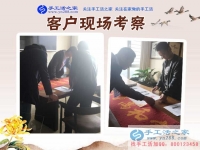 農(nóng)民工的苦有誰(shuí)知？河北廊坊張先生得遇手工活好項(xiàng)目創(chuàng)業(yè)改變命運(yùn)！