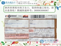 兼職與事業(yè)：陜西渭南市一殘疾女孩用小珠子串繡出不一樣的精彩人生！