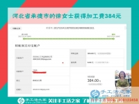 服務(wù)員也跟著學(xué)，河北承德“飯店老板”徐女士閑時(shí)做手工活掙錢