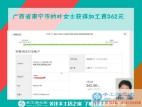 現(xiàn)在有時(shí)間了，廣西南寧葉女士要讓珠繡畫賺的錢翻個(gè)番兒