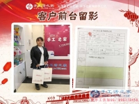 河北邢臺張女士來手工活之家考察合作拿貨，利用空余時間兼職創(chuàng)業(yè)