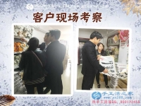 河北衡水冀州區(qū)80后小夫妻來考察，看中手工活之家創(chuàng)業(yè)好項目