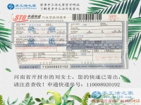 在家一邊帶孩子一邊輕松賺錢(qián)，河南開(kāi)封市劉女士分享適合寶媽的兼職選擇