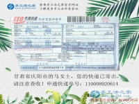 一份信任，一種成功，甘肅慶陽市女大學(xué)生通過做手工活兼職鍛煉自己