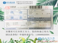 建設文明村莊，安徽天長市王女士組織留守婦女做手工活串珠繡加工