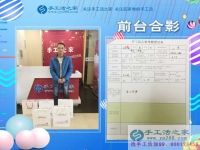 明智的選擇！恭喜重慶市潼南縣古溪鎮(zhèn)明智先生加入手工活之家村代理！