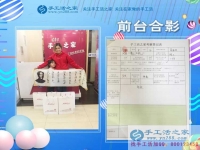 帶著女兒來創(chuàng)業(yè)，恭喜河北唐山市遷西縣劉女士加入手工活之家村代理！