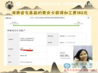 獨(dú)自在城打拼要買房，海南屯昌黃女士堅持做串珠手工活兼職多掙一份兒錢