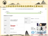 裁縫“巧手張”工作間里的賺錢的秘密，江蘇常州張先生堅持做串珠手工活賺錢