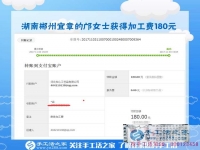 孩子睡著之后，湖南郴州鄺女士堅持在家陪著他還做手工賺錢