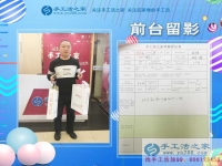 先自己做，后期組織人加工，山西晉中市劉先生來手工活之家考察拿貨