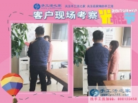 一個人的選擇，創(chuàng)造大眾的財富！山東濰坊市張先生回鄉(xiāng)手工活創(chuàng)業(yè)記