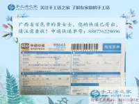 兼職搶占未來先機！廣西百色市女大學(xué)生帶領(lǐng)同學(xué)做手工活兼職串珠繡