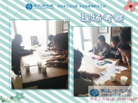 11月13日手工活之家加盟代理的客戶考察留影剪輯一，簡單又賺錢的手工活原來在這里