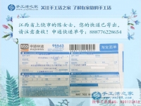 江西上饒市工廠打工妹邊打工邊做手工活兼職賺錢，為回鄉(xiāng)創(chuàng)業(yè)做準(zhǔn)備！