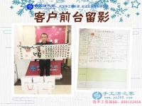 冬天農(nóng)閑時(shí)分賺錢增收好項(xiàng)目，河南清豐縣陳先生組織人做手工活加工