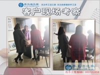 11月16日，手工活之家部分加工客戶考察行程留影，這里有在家賺錢(qián)的正規(guī)手工活外發(fā)