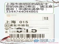 興奮！上海市崇明區(qū)胡女士在網(wǎng)上發(fā)現(xiàn)了一個(gè)空余時(shí)間賺錢增收的兼職好項(xiàng)目