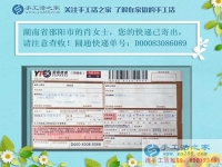 打工不能賺高薪，湖南邵陽(yáng)市95后打工妹工作之余兼職手工活的增收入法