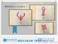 給別人打工還是自己創(chuàng)業(yè)？吉林白城市90后大學畢業(yè)生蘇先生的選擇