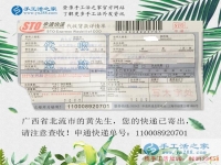 一名貧困大學(xué)生的心聲：廣西北流市黃先生兼職手工活立志創(chuàng)業(yè)改變命運！