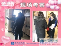 11月23日，手工活之家加工客戶感恩節(jié)里考察掠影，可以在家做的手工活，串珠珠繡手工活