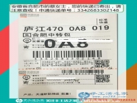 尋找正規(guī)手工活，安徽合肥蔡女士選擇手工活之家輕松掙錢