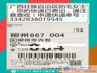 有實力才能輕松逛街吃飯，廣西壯族自治區(qū)毛女士兼職做手工活掙錢刷新消費觀念