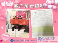 福建姐妹創(chuàng)業(yè)記：恭喜福州市閩清縣覃女士加入手工活之家村代理！