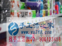 在家一邊帶孩子一邊輕松賺錢 分享給女士適合寶媽的兼職選擇，手工產(chǎn)品外發(fā)加工，串珠手工活