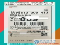 被郝磊的創(chuàng)業(yè)故事所感動，山東濱州許女士決定在家做手工活嘗試自主創(chuàng)業(yè)