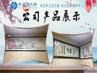 人到中年的80后，你獲得理想的成功了嗎？重慶何先生手工活創(chuàng)業(yè)結(jié)束打工生活