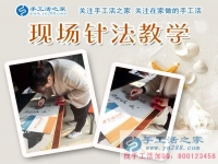 做手工活兼職對(duì)生活都有哪些改變？請(qǐng)看來(lái)自廣東深圳市寶媽錢(qián)女士的分享