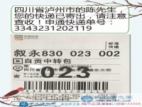 路邊攤小販改行做手工活，四川瀘州陳先生暢談改行在家創(chuàng)業(yè)新生活