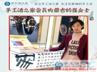 開(kāi)珠寶店又做手工活串珠繡，內(nèi)蒙古牙克石市美女店主崔女士的兼職新收入