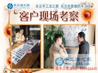 11月30日，手工活之家忙碌而幸福的一天剪影，可以在家做的手工活，手工活外發(fā)加工，2017靠譜的手工活外放就在這里