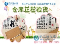 小珠子也能賺大錢(qián)！四川自貢市寶媽代女士分享選擇做手工活兼職的理由